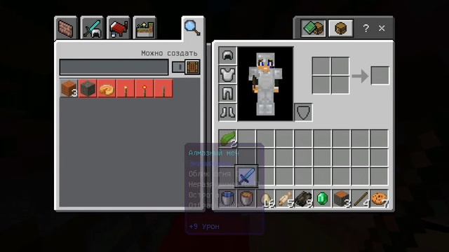 БЕСКОНЕЧНАЯ ФЕРМА БУЛЫЖНИКА В "MINECRAFT". смотреть онлайн