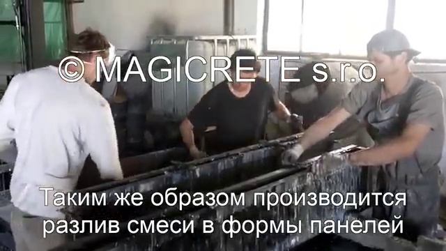 Технология производства столбов для забора смотреть онлайн