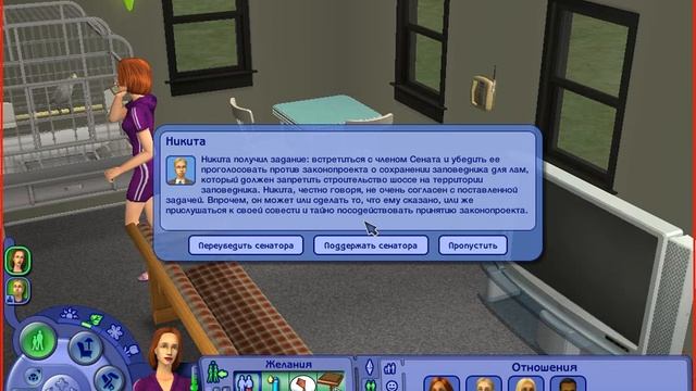 The Sims 2 | Увольнение Никиты | #6 смотреть онлайн