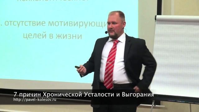2013 08 03 Как избавиться от хронической усталости и депрессии смотреть онлайн