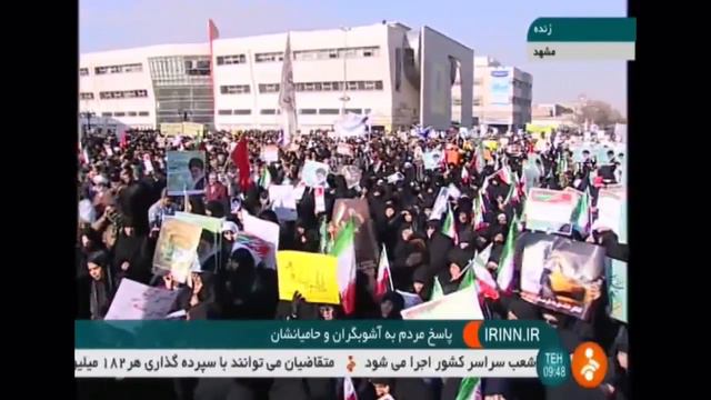 Iran: Thousands rally for government as general declares 'sedition' defeated смотреть онлайн