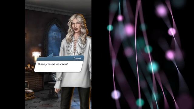 Теории АРКАНУМ | Клуб Романтики