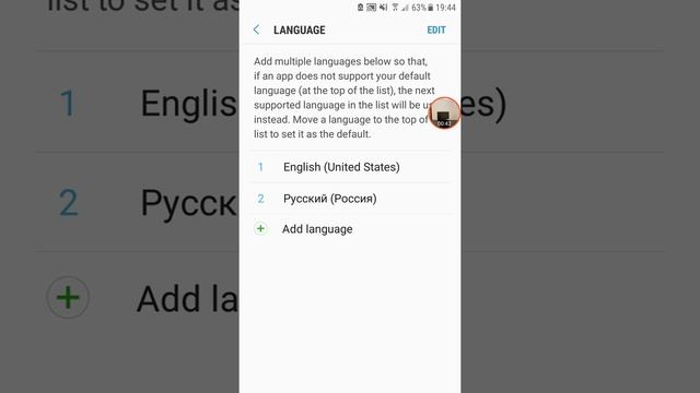 Как изменить язык на Samsung Galaxy S6 Edge с русского на английский смотреть онлайн