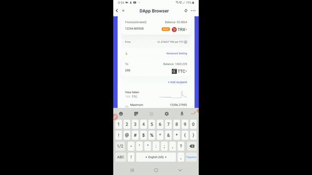 Как купить токены TTC на бирже Justswap смотреть онлайн