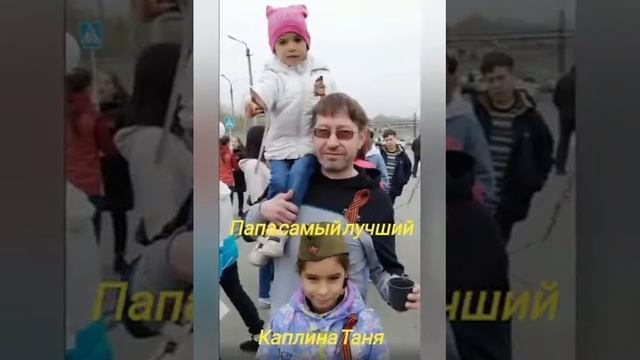C днем отца смотреть онлайн