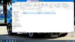 Устранение ошибки в мафии 2 на Windows 10