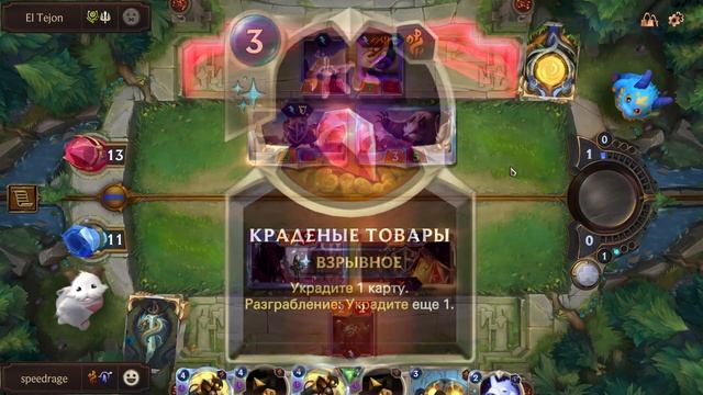 Укради все карты у противника! Карманник Твистед Фейт. Легенды Рунтерры смотреть онлайн