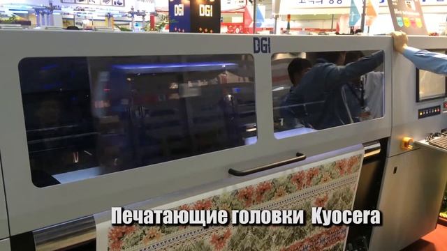 Сублимационный принтер DGI HS FT - сверхскоростной принтер для текстильной промышленности смотреть онлайн
