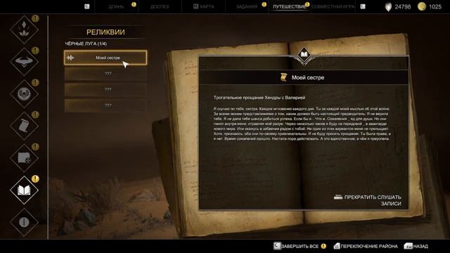 ФИНАЛ ATLAS FALLEN прохождение без комментариев №9 смотреть онлайн