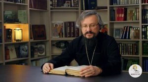 Книга пророка Исайи. Глава 39. "Предсказание о Вавилонском пленении". Игумен Арсений (Соколов)