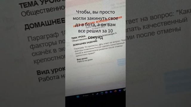 DZBot смотреть онлайн