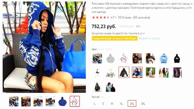 20 ТОЛСТОВОК на зима 2022|КРУТЫЕ толстовки на ЗИМУ | толстовки с АЛИЭКСПРЕСС #китайзергд смотреть онлайн