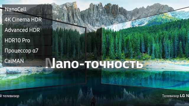 Телевизор LG 49SM8500 (49SM8500PLA) смотреть онлайн
