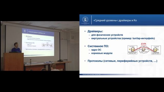 [ДДШ-2016]: Программное обеспечение: от микроконтроллеров до облачных вычислений смотреть онлайн