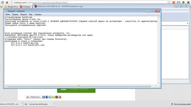 Где и как скачать КРЯКНУТЫЙ Bandicam смотреть онлайн