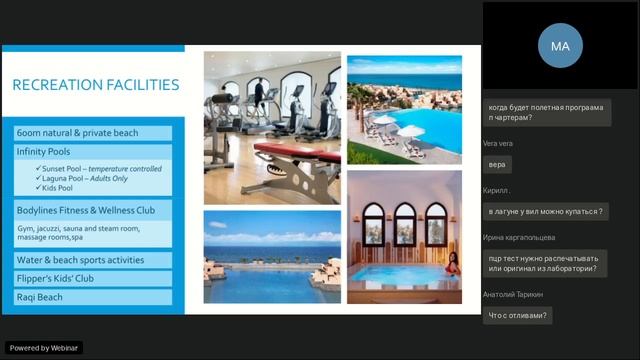 Последние новости эмирата Рас эль Хайма. (18.02.2021) смотреть онлайн