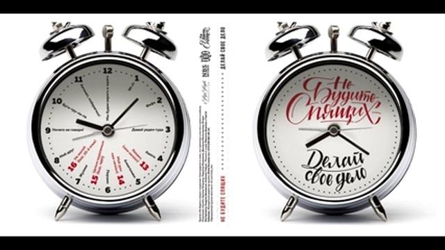 Не будите спящих – Мой друг (2016) смотреть онлайн