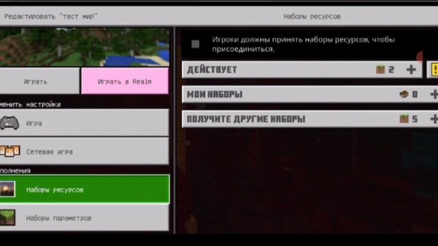 КАК СКАЧАТЬ ШЕЙДЕРЫ ДЛЯ МАЙНКРАФТ PE?♂️///??????? смотреть онлайн