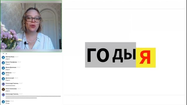 Интегрированный урок 1 класс. Открытый урок 04.09.2023 смотреть онлайн