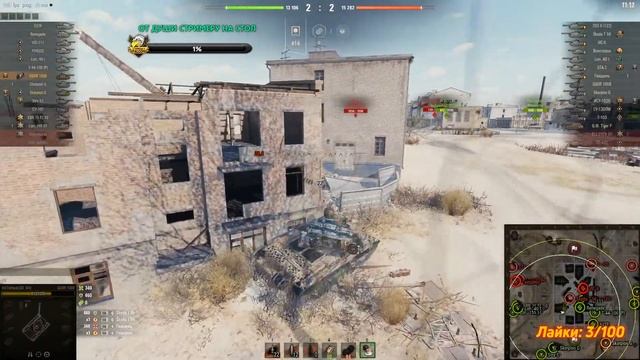 Škoda T 56 НОВЫЙ ПРЕМ ТТ. УГНЕТЕНИЕ смотреть онлайн