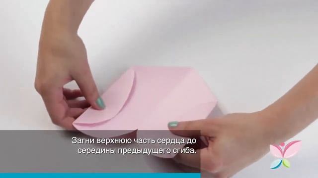 Как сделать конверт сердечко? Конверт сердце оригами. смотреть онлайн