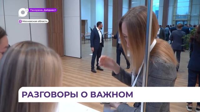 Приморская делегация приняла участие в семинаре «Разговоры о важном для взрослых» смотреть онлайн