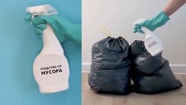 Вынесем мусор из квартиры за вас (видео реклама) смотреть онлайн