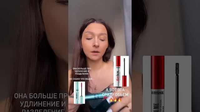 Тестируем тушь для ресниц смотреть онлайн