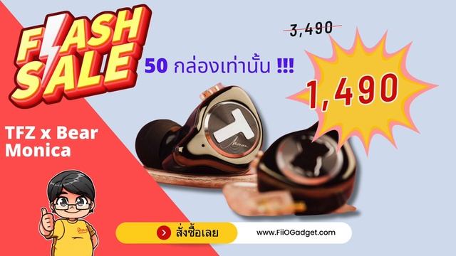 โปร 50 กล่องสุดท้าย TFZ Moinca ลดเหลือ 1490 บาท смотреть онлайн
