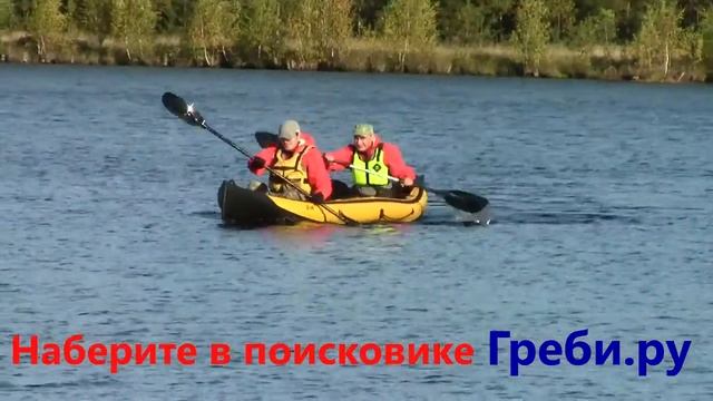 Байдарка "Шуя 3" БАЙДАРКИ ТРИТОН ГРЕБИ.РУ смотреть онлайн
