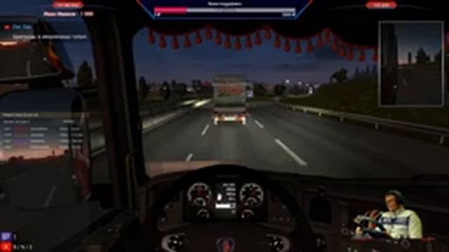 [Euro Truck Simulator 2] - Вечерние покатушки