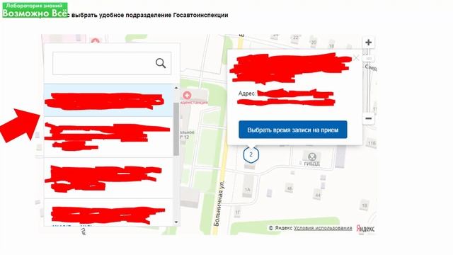 Конструктор Мечты