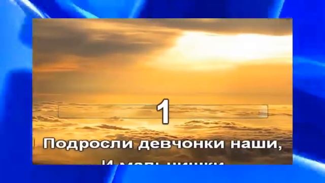 Караоке для детей со словами Ах качели качели смотреть онлайн