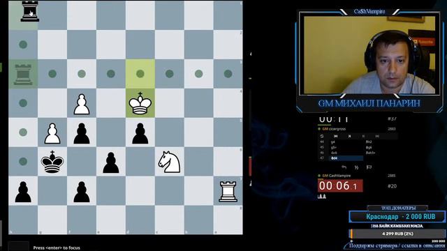 Титулованная арена 1+0 на lichess.org смотреть онлайн