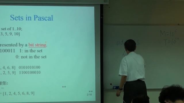 資料結構4-2(國立中山大學楊昌彪教授，有中文字幕) - Sets in Pascal смотреть онлайн