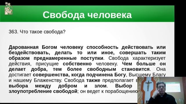 20 достоинство человека смотреть онлайн