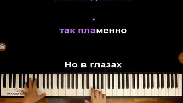 Расскажи каково быть брошенной?Караоке смотреть онлайн