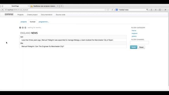 centrifuge in action screencast смотреть онлайн