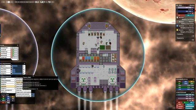 STARSHIP THEORY | ГАЙД ДЛЯ НОВИЧКОВ