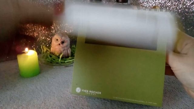 Заказ Ив Роше. Подарков больше, чем заказа! Январь 2019. смотреть онлайн