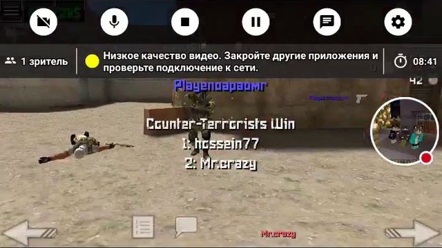 Стрим игры "SpecialForcesGroup2". кс на телефон часть 3 стрелки смотреть онлайн