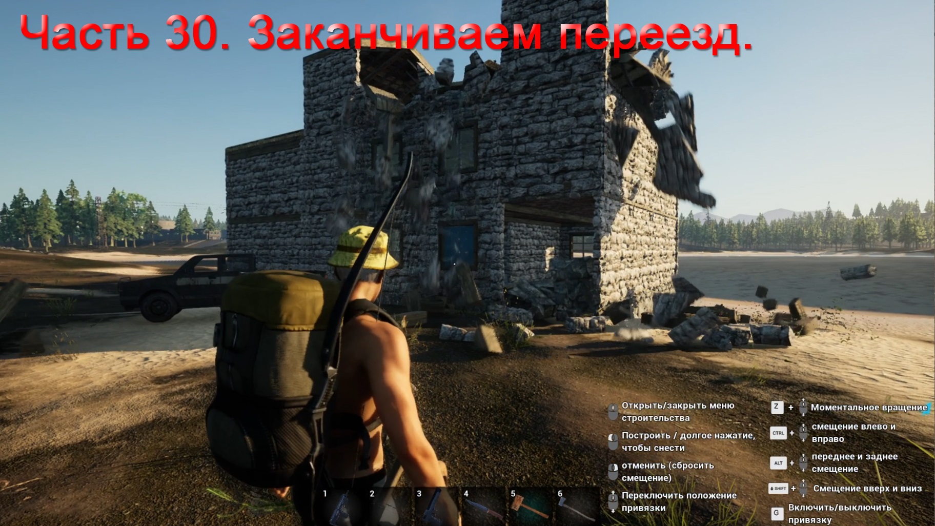 No One Survived (Часть 30) Заканчиваем переезд