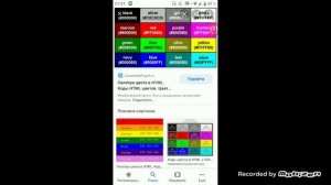 Как сделать разноцветный ник в кар паркинг!