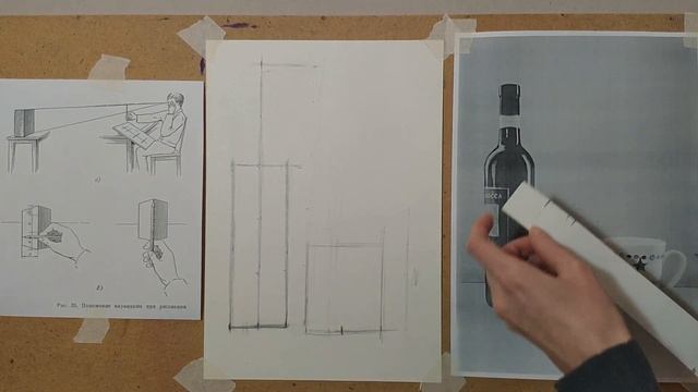 Построение плоской формы простых бытовых предметов