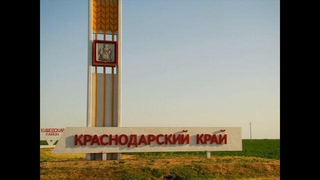 Какое пособие на ребенка в Краснодарском крае и Краснодаре в 2021 году смотреть онлайн