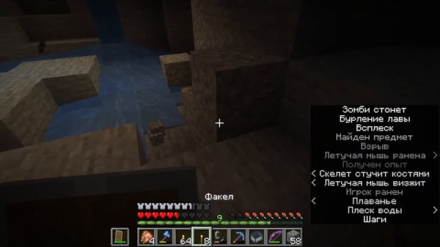 Пещеры и скалы (видео 5 мая 2024) смотреть онлайн