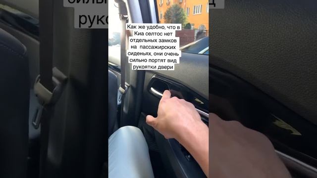 Просто и удобно открыл заднюю дверь в Киа селтос ! смотреть онлайн