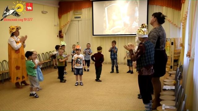 ДС 377: Праздник осени смотреть онлайн