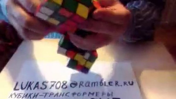 новые игрушки кубики трансформеры системы SVF