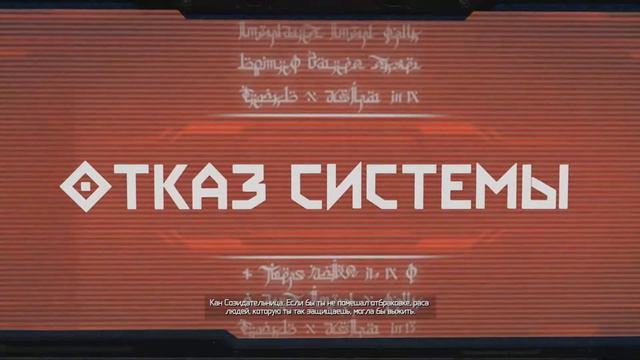 DOOM Eternal #9 - Гладиатор арены смотреть онлайн